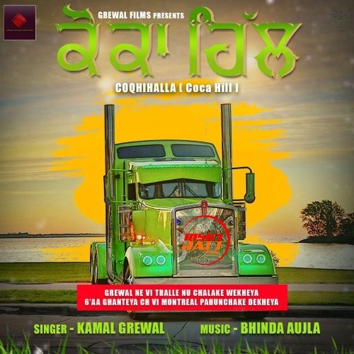 Coca Hill Kamal Grewal mp3 song download, Coca Hill Kamal Grewal full album