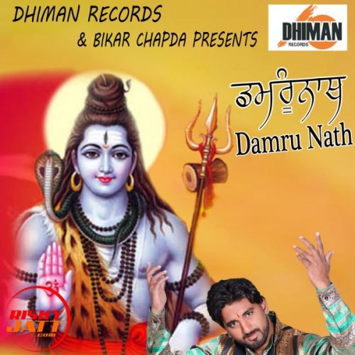 Damru Nath Imran Kadri mp3 song download, Damru Nath Imran Kadri full album