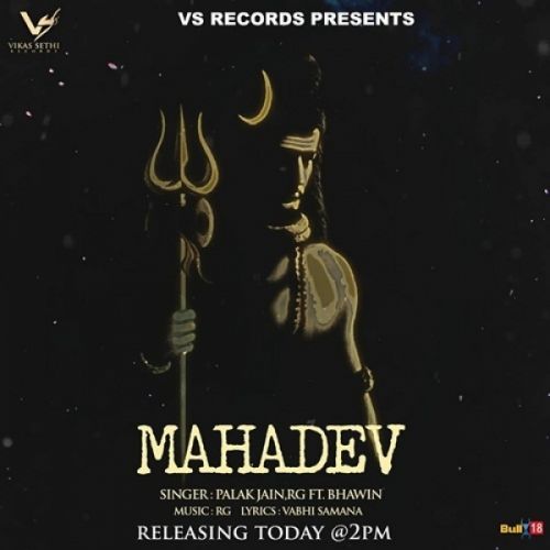 Mahadev Palak Jain, RG, Bhawin mp3 song download, Mahadev Palak Jain, RG, Bhawin full album