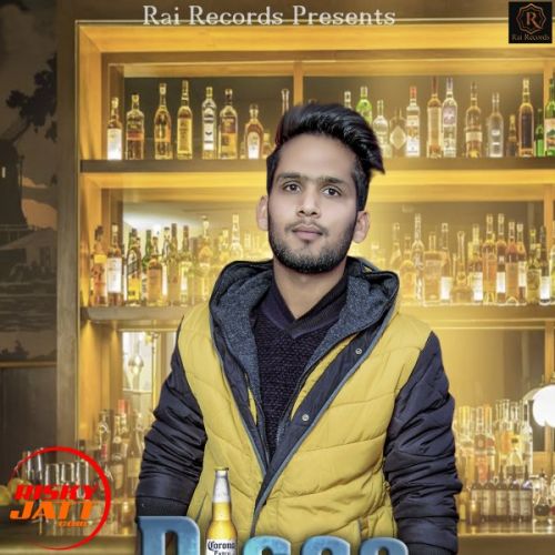 Disco Party Rajat Gaba, MS Rappar mp3 song download, Disco Party Rajat Gaba, MS Rappar full album