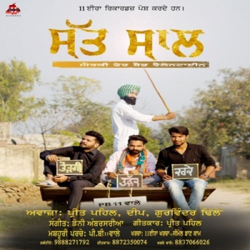 Satt Saal Preet Pehal, Deep, Gurvinder Dhillon mp3 song download, Satt Saal Preet Pehal, Deep, Gurvinder Dhillon full album