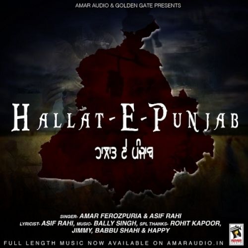 Halaat-E-Punjab Amar Ferozpuri, Asif Rahi mp3 song download, Halaat-E-Punjab Amar Ferozpuri, Asif Rahi full album