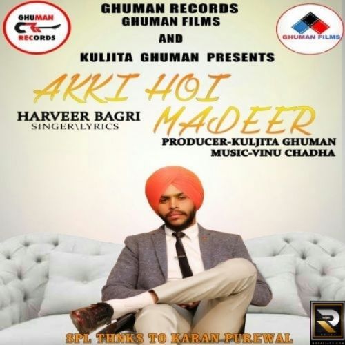 Akki Hoi Madeer Harveer Bagri, Kuljita Ghuman mp3 song download, Akki Hoi Madeer Harveer Bagri, Kuljita Ghuman full album