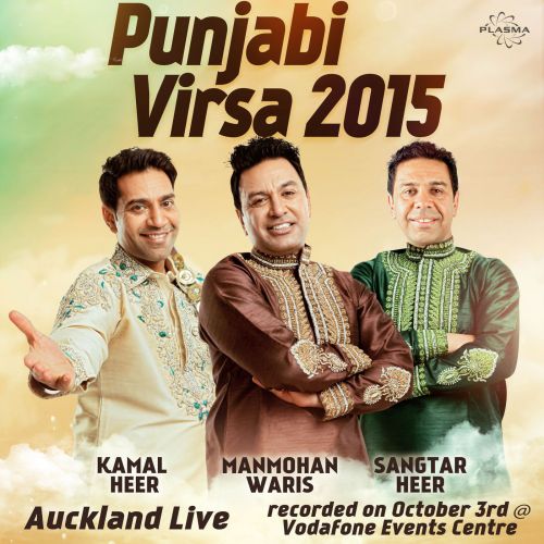 Churan Siftan Da Sangtar mp3 song download, Punjabi Virsa 2015 Auckland Live Sangtar full album