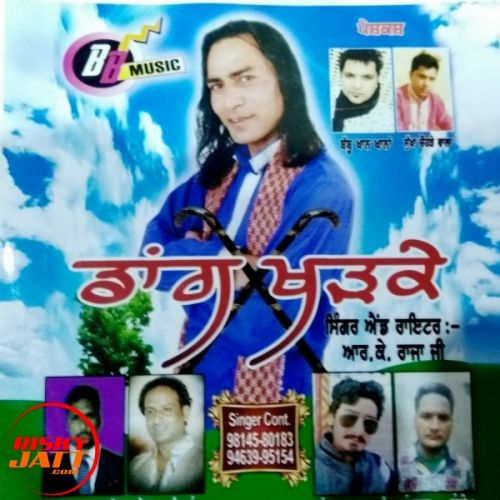 Download Dang RK RAJA JI mp3 song, Dang RK RAJA JI full album download