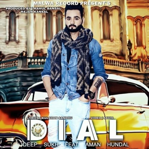 Download Dial Deep Sukh mp3 song, Dial Deep Sukh full album download