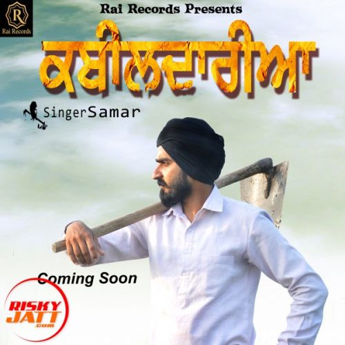 Kabildariya Samar, Gopi Rai mp3 song download, Kabildariya Samar, Gopi Rai full album