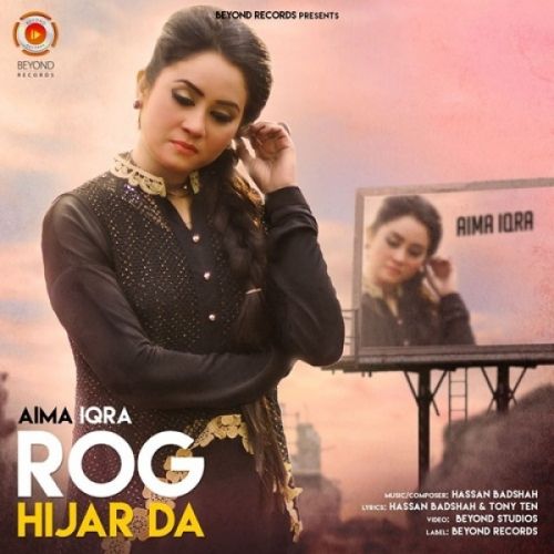 Rog Hijar Da Aima Iqra mp3 song download, Rog Hijar Da Aima Iqra full album