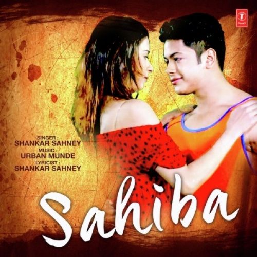 Sahiba Shankar Sahney mp3 song download, Sahiba Shankar Sahney full album