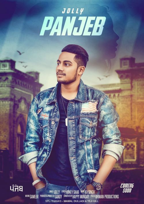 Panjeb Jolly mp3 song download, Panjeb Jolly full album