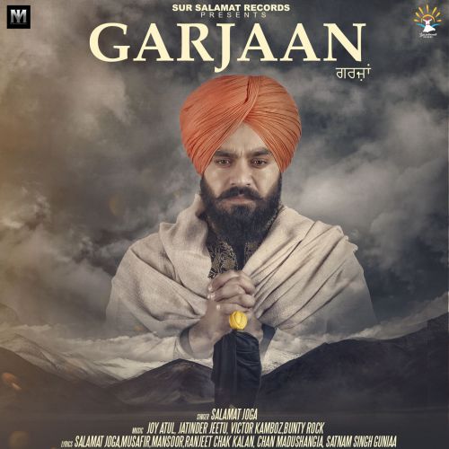 Yaar Wali Peene Aa Salamat Joga mp3 song download, Garjaan Salamat Joga full album