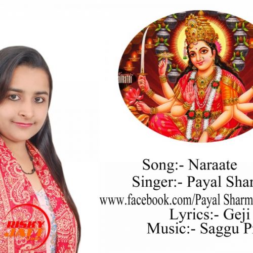 Naraate Payal Sharma mp3 song download, Naraate Payal Sharma full album