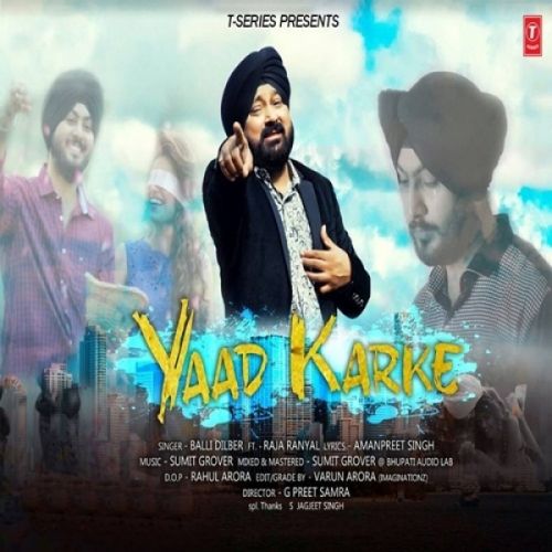 Yaad Karke Balli Dilber, Raja Ranyal mp3 song download, Yaad Karke Balli Dilber, Raja Ranyal full album