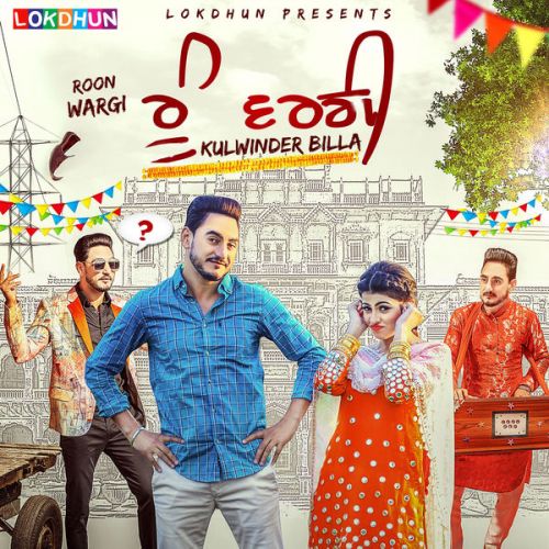 Roon Wargi Kulwinder Billa mp3 song download, Roon Wargi Kulwinder Billa full album