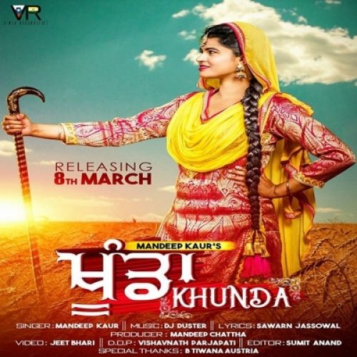 Khunda Mandeep Kaur mp3 song download, Khunda Mandeep Kaur full album