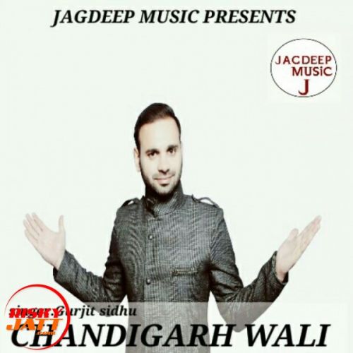 Chandigarh Wali Gurjit Sidhu, Jagdeep Puri mp3 song download, Chandigarh Wali Gurjit Sidhu, Jagdeep Puri full album