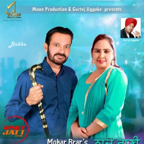 Naajo Rani Mohar Brar, Geet Bawa mp3 song download, Naajo Rani Mohar Brar, Geet Bawa full album