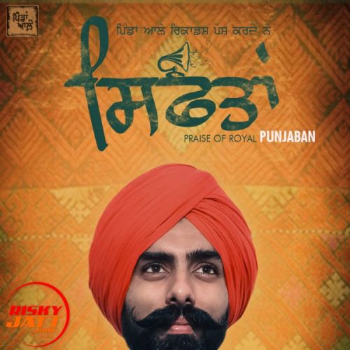 Download Siftan Bunty Numberdar mp3 song, Siftan Bunty Numberdar full album download