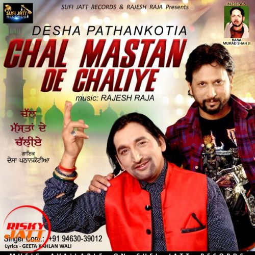 Chal Mastan De Chaliya Desha Pathankotia mp3 song download, Chal Mastan De Chaliya Desha Pathankotia full album