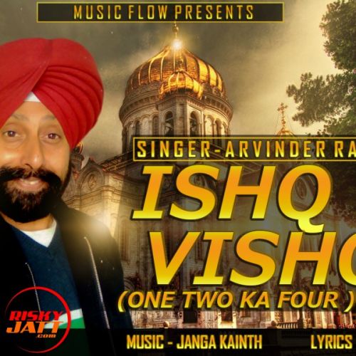 Ishq vishq Arvinder Raja mp3 song download, Ishq vishq Arvinder Raja full album