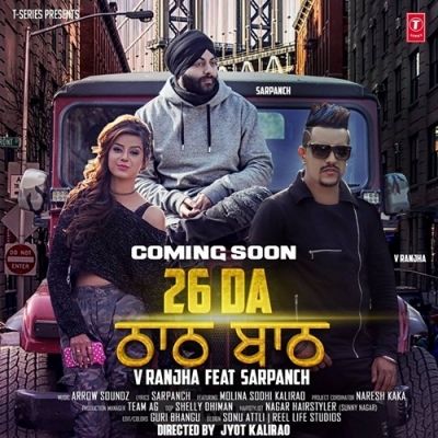 26 Da Thaath Baath Sarpanch, V Ranjha mp3 song download, 26 Da Thaath Baath Sarpanch, V Ranjha full album