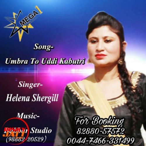 Umbra to uddi kabutri Helena Shergill mp3 song download, Umbra to uddi kabutri Helena Shergill full album