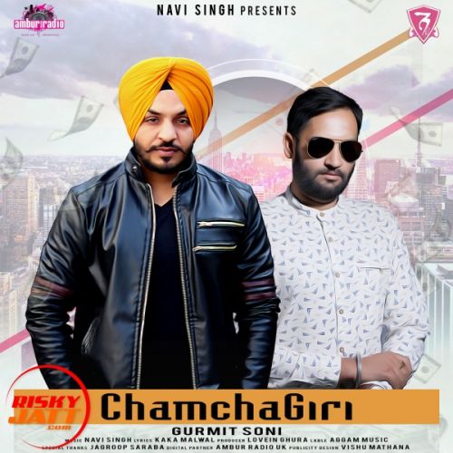 Download Chamchagiri Gurmit Soni mp3 song, Chamchagiri Gurmit Soni full album download