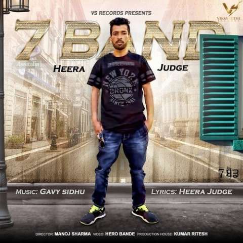 7 Band Heera Judge mp3 song download, 7 Band Heera Judge full album