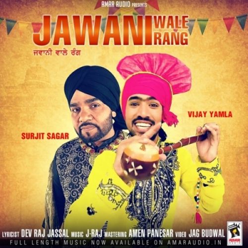 Jawani Wale Rang Surjit Sagar, Vijay Yamla mp3 song download, Jawani Wale Rang Surjit Sagar, Vijay Yamla full album