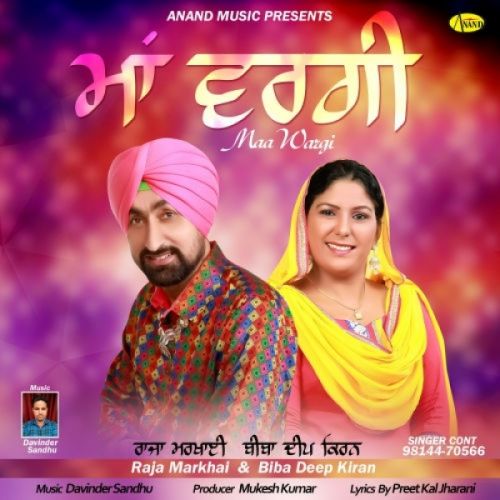 Download Maa Wargi Raja Markhai, Biba Deep Kiran mp3 song, Maa Wargi Raja Markhai, Biba Deep Kiran full album download