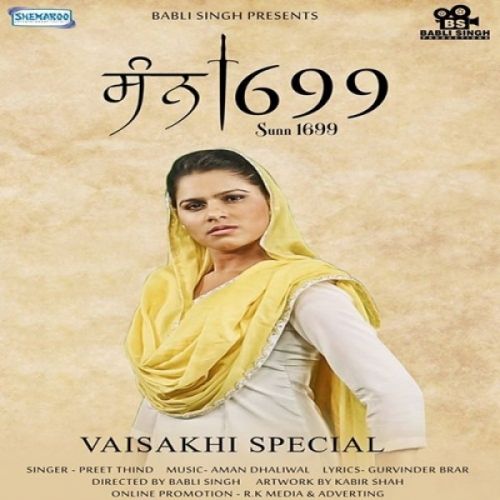 Sunn 1699 Preet Thind mp3 song download, Sunn 1699 Preet Thind full album