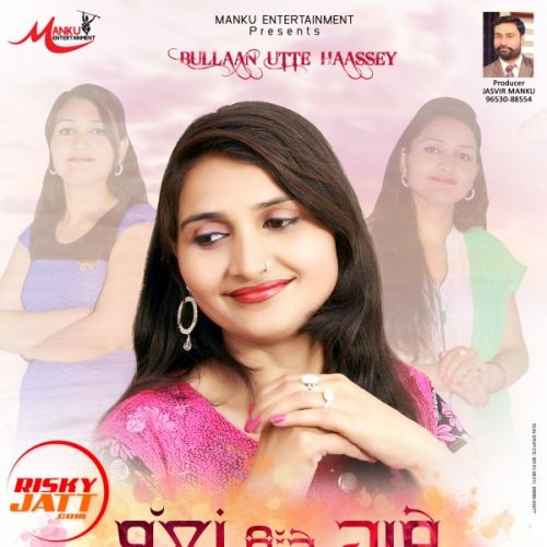 Bullaan Utte Haassey Sunita Khurana mp3 song download, Bullaan Utte Haassey Sunita Khurana full album