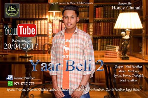 Yaar Beli 2 Navi Pandher mp3 song download, Yaar Beli 2 Navi Pandher full album