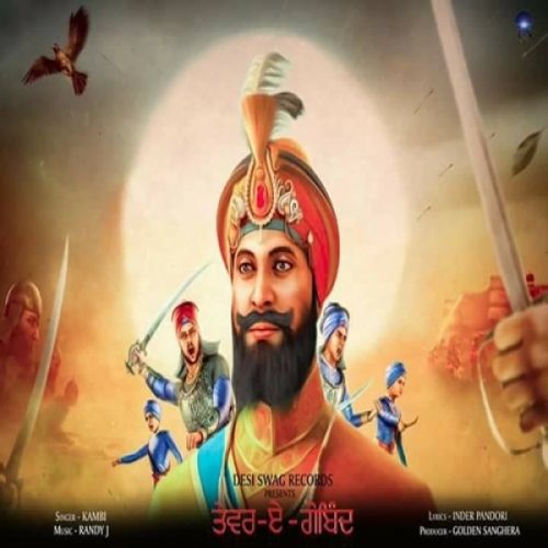 Tevar A Gobind Kambi mp3 song download, Tevar A Gobind Kambi full album