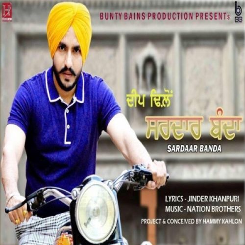 Sardar Deep Dhillon mp3 song download, Sardar Deep Dhillon full album