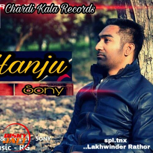 Hanju Sony, Davli mp3 song download, Hanju Sony, Davli full album