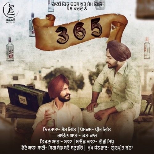 365 Kalakar mp3 song download, 365 Kalakar full album