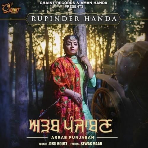 Download Arrab Punjaban Rupinder Handa mp3 song, Arrab Punjaban Rupinder Handa full album download