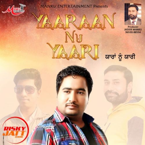 Yarran Nu Yarri Gurpreet Sidhu mp3 song download, Yarran Nu Yarri Gurpreet Sidhu full album