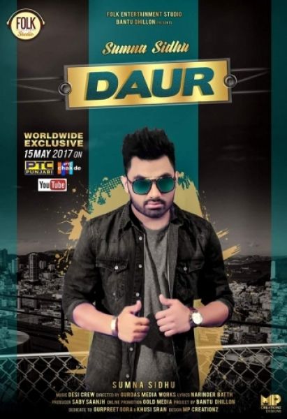 Download Daur Sumna Sidhu mp3 song, Daur Sumna Sidhu full album download