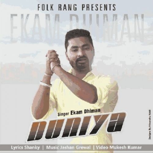 Duniya Ekam Dhiman mp3 song download, Duniya Ekam Dhiman full album