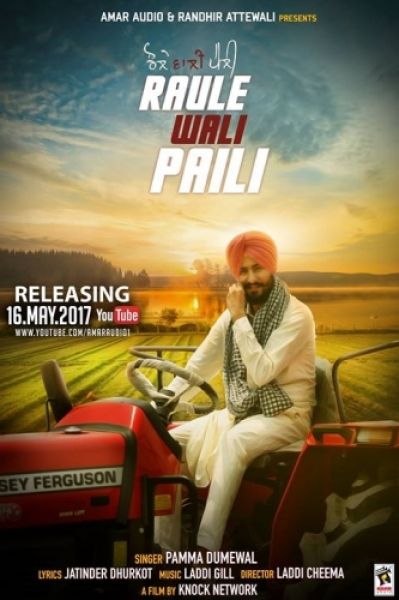 Raule Wali Paili Pamma Dumewal mp3 song download, Raule Wali Paili Pamma Dumewal full album