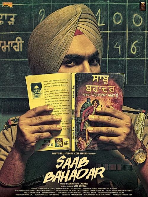 Gedha Ammy Virk mp3 song download, Gedha (Saab Bahadar) Ammy Virk full album