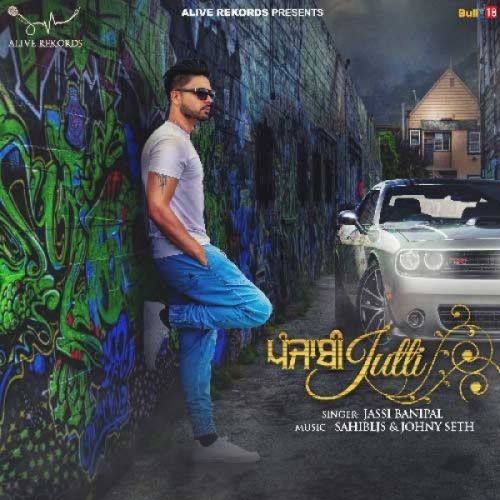 Punjabi Jutti Jassi Banipal mp3 song download, Punjabi Jutti Jassi Banipal full album