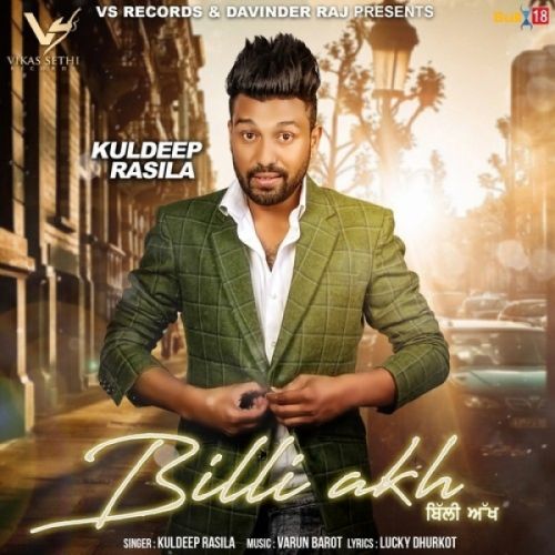 Download Billi Akh Kuldeep Rasila mp3 song, Billi Akh Kuldeep Rasila full album download