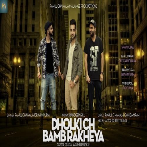 Dholki Ch Bamb Rakheya Rahul Chahal, Ibrahimpuria mp3 song download, Dholki Ch Bamb Rakheya Rahul Chahal, Ibrahimpuria full album