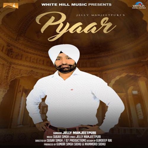 Pyaar Jelly Manjeetpuri mp3 song download, Pyaar Jelly Manjeetpuri full album