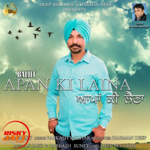 Apan Ki Laina Baljit mp3 song download, Apan Ki Laina Baljit full album