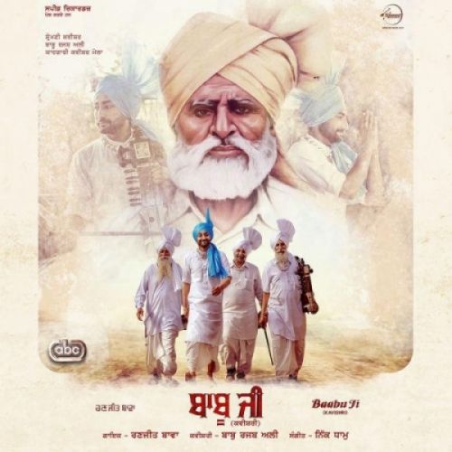 Baabu Ji Ranjit Bawa mp3 song download, Baabu Ji Ranjit Bawa full album