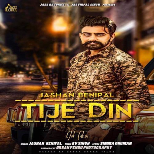 Tije Din Jashan Benipal mp3 song download, Tije Din Jashan Benipal full album